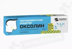 Оксолин 0,25% мазь 10 г