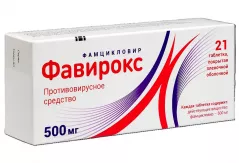 Фавирокс 500 мг таблетки п/п/об N21
