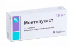 Монтелукаст 10 мг таблетки покрытые пленочной оболочкой N30