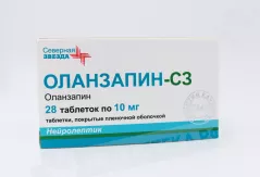 Оланзапин-СЗ 10 мг таблетки покрытые пленочной оболочкой N28