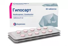 Гипосарт 8мг таблетки N30