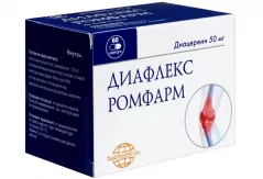 Диафлекс Ромфарм 50 мг капсулы N60