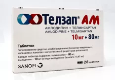 Телзап АМ 10мг+80мг таблетки N28