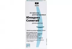 Юнидокс Солютаб 100 мг таблетки дисперг N20