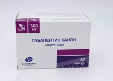Габапентин 300 мг капсулы N50