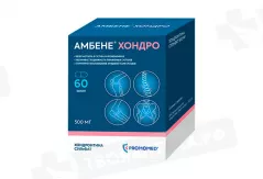 Амбене Хондро 500 мг капсулы N60