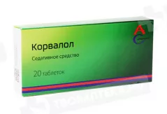 Корвалол таблетки N20