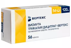 Висмута трикалия дицитрат-Вертекс 120 мг таблетки покрытые пленочной оболочкой N56