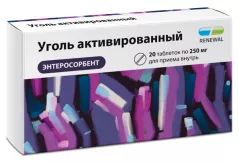 Уголь активированный 250 мг тбл N20