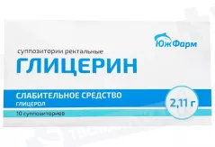 Глицерин 2,11г суппозитории ректальные N10