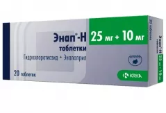 Энап -Н 25мг+10мг таблетки N20