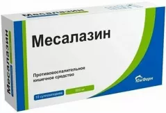 Месалазин 500мг суппозитории ректальные N10