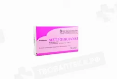 Метронидазол 500 мг суппозитории вагинальные N10 *