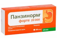 Панзинорм форте 20 000 таблетки покрытые кишечнорастворимой оболочкой N30