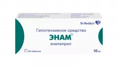 Энам 10 мг таблетки N20