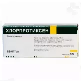 Хлорпротиксен 15 мг таблетки покрытые пленочной оболочкой N30