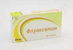 Флуоксетин 20 мг капсулы N20