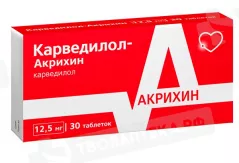 Карведилол Акрихин 12,5мг таблетки N30