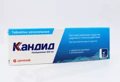 Кандид 500 мг таблетки вагинальные с аппликат N1