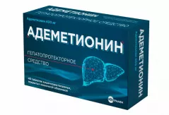 Адеметионин 400 мг таблетки кишечнорастворимые покрытые пленочной оболочкой N40