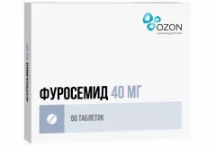 Фуросемид 40 мг таблетки N50/Озон/