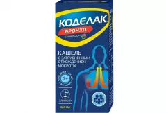 Коделак Бронхо с чабрецом сироп 200мл