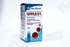 Циндол суспензия для наружного применения 125 г