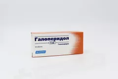 Галоперидол 5 мг таблетки N50