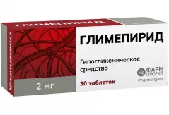Глимепирид 2 мг таблетки N30