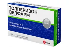 Толперизон 150 мг таблетки покрытые пленочной оболочкой N30
