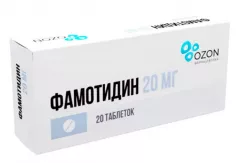 Фамотидин 20 мг таблетки покрытые пленочной оболочкой  N30  #