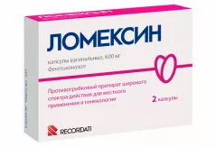Ломексин  600 мг капсулы вагинальные N2