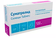 Суматролид Солюшн Таблетс 500 мг таблетки дисперг N3