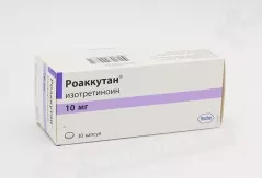 Роаккутан 10 мг капсулы N30