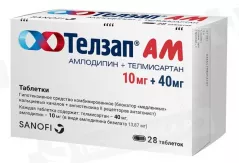 Телзап АМ 10мг+40мг таблетки N28