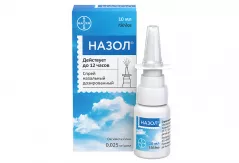 Назол 0,025мг/д спрей назальный 10мл