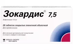 Зокардис 7,5мг таблетки покрытые пленочной оболочкой N28