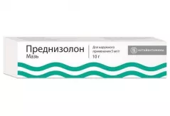 Преднизолон 5мг/г мазь для наружного применения 10г/Алтайвитамины