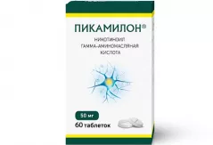 Пикамилон 50 мг таблетки N60