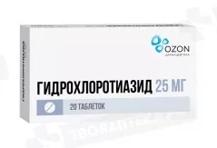 Гидрохлоротиазид  25 мг таблетки N20  *