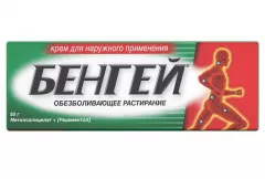 Бенгей крем для наружного применения 50 г