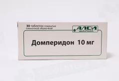 Домперидон 10 мг таблетки покрытые пленочной оболочкой N30