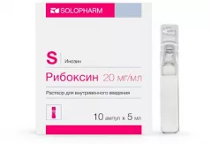 Рибоксин 20 мг/мл раствор для внутривенного введения 5мл ампулы N10/Гротекс