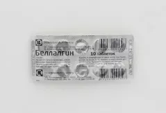 Беллалгин таблетки N10