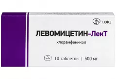 Левомицетин 500 мг таблетки N10