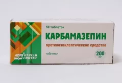 Карбамазепин 200 мг таблетки N50