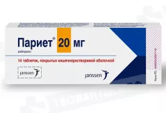 Париет 20 мг таблетки покрытые кишечнорастворимой оболочкой N14