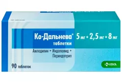 Ко-Дальнева 5мг+2,5мг+8мг таблетки N90