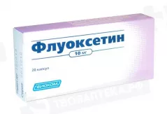 Флуоксетин 10 мг капсулы N20