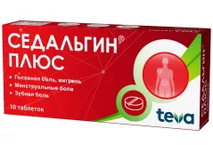 Седальгин Плюс таблетки N10